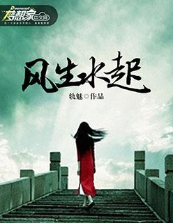 风生水起图片大全高清壁纸